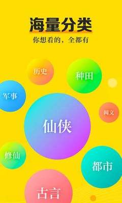 欧宝买球APP